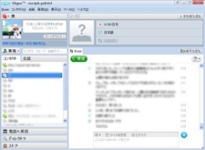 1234611829_skype
