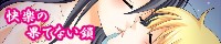 banner_haduki.jpg