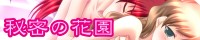 banner_haduki.jpg