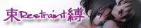 banner_rest.jpg