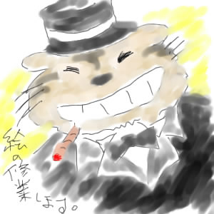 IMG_000019.jpg ( 21 KB ) by yC^[ʏ